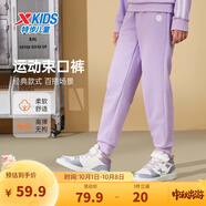 特步（XTEP）童裝男女童褲子四季春秋冬新款兒童長褲中大童柔軟舒適運動褲子 羅蘭紫【春秋針織9097】 150 cm