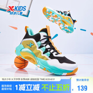 特步（XTEP）兒童童鞋男女童緩震耐磨實(shí)戰(zhàn)籃球鞋 黑/特步白 40碼