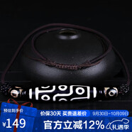 石玥珠寶精品橫穿九眼老天珠吊墜項鏈本命年護身符玉髓瑪瑙掛墜男女士款