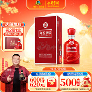 古井貢酒 年份原漿古16 濃香型白酒 42度 500ml*1瓶 單瓶裝