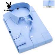 花花公子（PLAYBOY）春秋季薄款大碼男士襯衫長(zhǎng)袖修身韓版商務(wù)正裝工作服面試白寸衣男 【長(zhǎng)袖款】K09淺藍(lán) 37 【適合90-110斤】