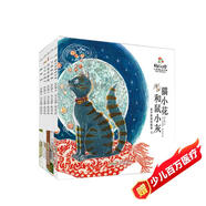 楊紅櫻人格教養(yǎng)繪本（套裝共5冊(cè)）
