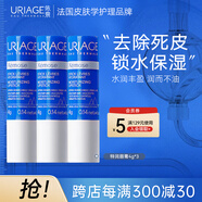 潤唇膏3支裝保濕滋潤唇膏男女 防干裂唇膜 法國進(jìn)口 教師節禮物