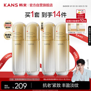 韓束金蠻腰水乳套裝緊致抗皺淡紋補(bǔ)水保濕護(hù)膚化妝品女生日禮物