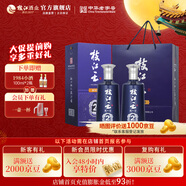 枝江王真年份2 純糧濃香柔雅綿柔白酒 湖北名酒中華老字號 52%vol 500mL 2瓶 真年份2