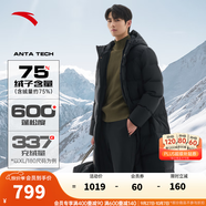 安踏（ANTA）速暖長(zhǎng)款羽絨服丨防潑水三層聚暖連帽科技保暖男女冬速熱羽絨外套 【速暖防潑水】基礎(chǔ)黑7910-4 XL (男180 女175)