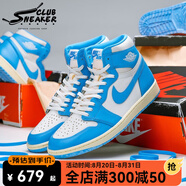 耐克（NIKE）Air Jordan 1 Retro HI OG AJ1喬1 北卡藍(lán) 男子高幫復(fù)古籃球鞋 DZ5485-402 45.5
