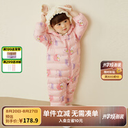 迷你巴拉巴拉兒童羽絨服寶寶輕暖連體衣男女童外出爬服 【新色】紅白色調00361 80