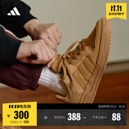 adidas ENTRAP美式校園風(fēng)運(yùn)動板鞋少年感復(fù)古籃球鞋男女阿迪達(dá)斯 土色   43