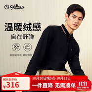 金利來【含羊毛/磨毛保暖】2025秋冬季長袖T恤男彈力商務休閑復古polo衫