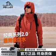 伯希和（Pelliot）【成毅同款】山野2.0伯希和三合一沖鋒衣女男可拆卸戶(hù)外登山外套 【男款】緋影紅 | 抓絨兩件套 S (女90-101斤/男105-115斤)
