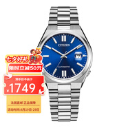 Citizen【BC直郵】現(xiàn)貨 男士銀色不銹鋼表帶藍(lán)色表盤(pán)自動(dòng)機(jī)芯腕表40mm NJ0150-81L