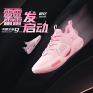 李寧（LI-NING）籃球鞋利刃男鞋新款耐磨減震專(zhuān)業(yè)實(shí)戰籃球比賽運動(dòng)鞋男 鹽粉色-2 全城9 42