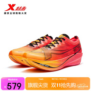 特步競速160X5.0PRO馬拉松專業(yè)跑鞋PB 熒光杏橙/激光紅 40 