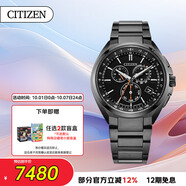 西鐵城（CITIZEN）手表男日韓表光動(dòng)能電波黑表盤(pán)舒博鈦商務(wù)送禮物男友CB5045-60E
