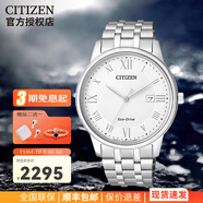 西鐵城CITIZEN光動(dòng)能小藍針?lè )浪け韼т搸直砟行履甓Y物AO9000 14.BM6970-52A