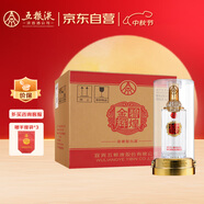 五糧液股份 金碧輝煌 濃香型白酒 52度 500mL*6瓶 整箱裝 中秋送禮