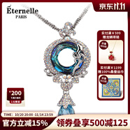Eternelle法國永恒奧地利水晶吊墜 歐美風(fēng)女長裝飾項(xiàng)鏈時(shí)尚秋冬毛衣鏈 天藍(lán)色