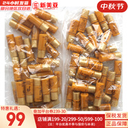后（The history of Whoo）后套裝后水乳面霜精華套盒拱辰享津率享天氣丹水妍男女禮盒護膚品 后拱辰享水乳小樣30對平衡水油