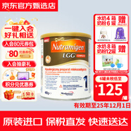 美贊臣（MeadJohnson）英版荷蘭版安敏健LGG深度水解防過(guò)敏無(wú)乳糖水解特殊配方奶粉 【波蘭版】1段 400g 1罐裝