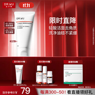 達(dá)爾膚（DR.WU）杏仁酸煥膚控油潔面乳80g果酸清潔控油去閉口角質(zhì)溫和氨基酸護(hù)膚