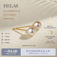 helas赫拉Akoya海水珍珠耳釘18K黃金耳環(huán)首飾女輕奢小燈泡耳飾生日禮物 18K金-黃金色耳針 7.5-8.0mm(標準款 30%用戶(hù)選擇)