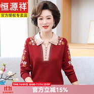 恒源祥媽媽春秋裝毛衣洋氣中年人翻領(lǐng)針織衫氣質(zhì)大碼中老年女冬裝羊毛衫 酒紅色 2XL (175) 建議125--140斤