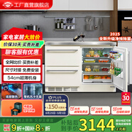 航天民生BCD-198WQB 198升臥式冰箱家用變頻風(fēng)冷無(wú)霜小型柜式多門(mén)櫥柜式電冰箱 BCD-198WQB白色