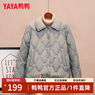 鴨鴨（YAYA）輕薄羽絨服女士短款秋冬季新款百搭時尚休閑小個子小香風外套 藍綠色 L