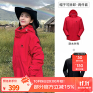 駱駝（CAMEL）三防沖鋒衣戶(hù)外登山服防水防風(fēng)防污三合一保暖時(shí)尚運動(dòng)外套 A9W214119AX，中國紅一，男女 L