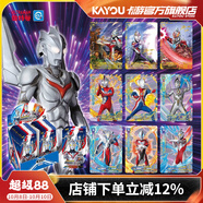 卡游（Kayou） 奧特曼卡片星辰版奧特曼卡包正版賽羅卡牌