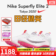耐克（NIKE） 俄勒岡世錦賽新款 耐克Nike Superfly Elite2田徑精英短跑釘鞋 DJ5391-100 42.5
