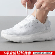 安德瑪（Under Armour）官方男鞋 跑步鞋 25夏季新款透氣減震跑步健身訓(xùn)練運(yùn)動(dòng)鞋子男跑鞋 3027190-100/白色/HOVR科技 42