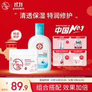 大寶SOD清爽保濕露100ml+B5特護(hù)霜70g大白罐身體乳液面霜面部護(hù)膚品