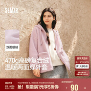 森馬（Semir）森馬外套女仿羊羔毛搖粒絨雙面穿連帽重磅夾克24新款109724108002