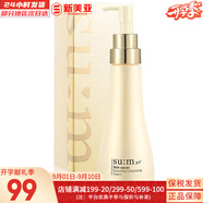 蘇秘37°（Su:m37°）套裝蘇秘套盒呼吸37驚喜水分水漾清潤(rùn)水乳霜孕婦女護(hù)膚品禮盒禮物 蘇秘呼吸煥膚精粹洗面奶250