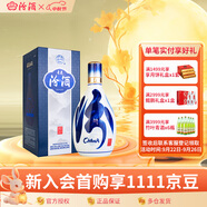汾酒【廠方運(yùn)營(yíng)】山西汾酒杏花村酒53度青花20 500mL 中秋送禮 53%vol 500mL 1瓶