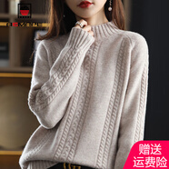 AEMAPE秋半高領(lǐng)毛衣女2025春秋冬季新款內(nèi)搭麻花針織衫女裝打底衫上衣 駝色 S 建議80—90斤