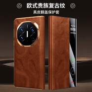 適用【復古油蠟皮】華為三折疊手機殼手工制真皮MateXTs非凡大師 【復古棕】輕奢復古風(fēng)精選貴族油蠟皮 華為 Mate XTs 非凡大師
