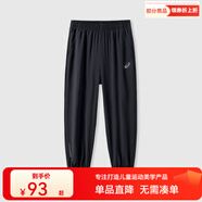 asics亞瑟士童裝春夏季男女童舒適防蚊褲輕薄防曬褲百搭運動褲 001黑色 170 cm