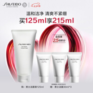資生堂（SHISEIDO）男士潔面膏125ml 收縮毛孔控油平衡保濕洗面奶 七夕禮物送男友
