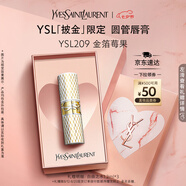 圣羅蘭（YSL）圓管口紅209限定滋潤唇膏顯色化妝品七夕情人節(jié)禮物生日禮物