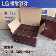 蘇秘37°呼吸蘇秘sum37百年面霜小樣緊致滋養修復 6片*0.6ml 多種膚質(zhì) 10小盒（20片*0.6ml)