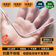 朗格W加厚餐桌墊防燙墊桌面保墊茶幾防水防油免洗桌布透明pvc軟玻璃 2025新款【進(jìn)口新料】無(wú)味不發(fā)黃透明9.0款--厚3.3mm  新品半價(jià)  95X160cm