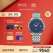 美度（MIDO）瑞士手表 貝倫賽麗系列 天文臺硅油絲 商務(wù)休閑 機械鋼帶男表