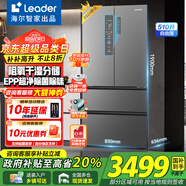 海爾智家出品冰箱510L超薄法式四開(kāi)多門(mén)大容量一級(jí)能效雙變頻風(fēng)冷無(wú)霜EPP除菌家用冰箱Ieader國(guó)家補(bǔ)貼 EPP超凈系統(tǒng)+干濕分儲(chǔ)+三檔變溫+智能聯(lián)網(wǎng)