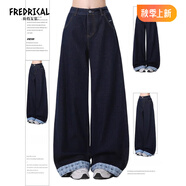fredrical格子牛仔褲女2025新款高街復古撞色格子拼接胖mm寬松垂感闊腿長(cháng)褲 深藍色 S 建議80-100斤