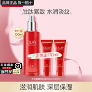 玉蘭油（OLAY）大紅瓶乳液抗皺緊致淡紋補水保濕滋潤金純精華乳女士護膚品送媽媽 大紅瓶精華乳共170ml
