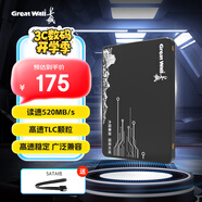 長(zhǎng)城（Great Wall） 480GB SSD固態(tài)硬盤 SATA3.0接口 讀速520MB/S臺(tái)式機(jī)/筆記本通用 GW520系列