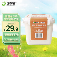 西域春 新疆奶皮子低溫酸奶 1000g*1桶裝 生牛乳發(fā)酵 益生菌酸牛奶